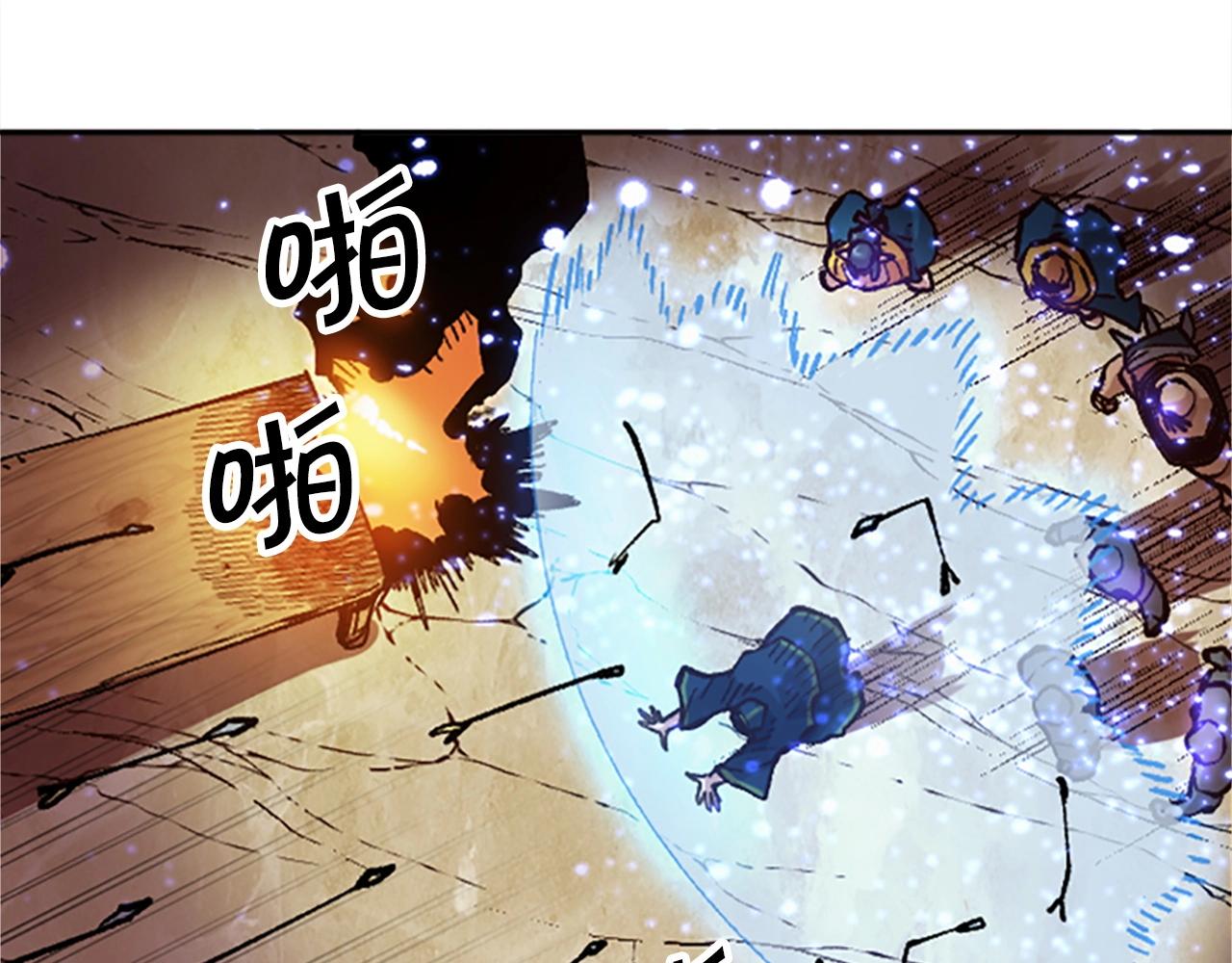第53话 快跑！(1/5)-第53话