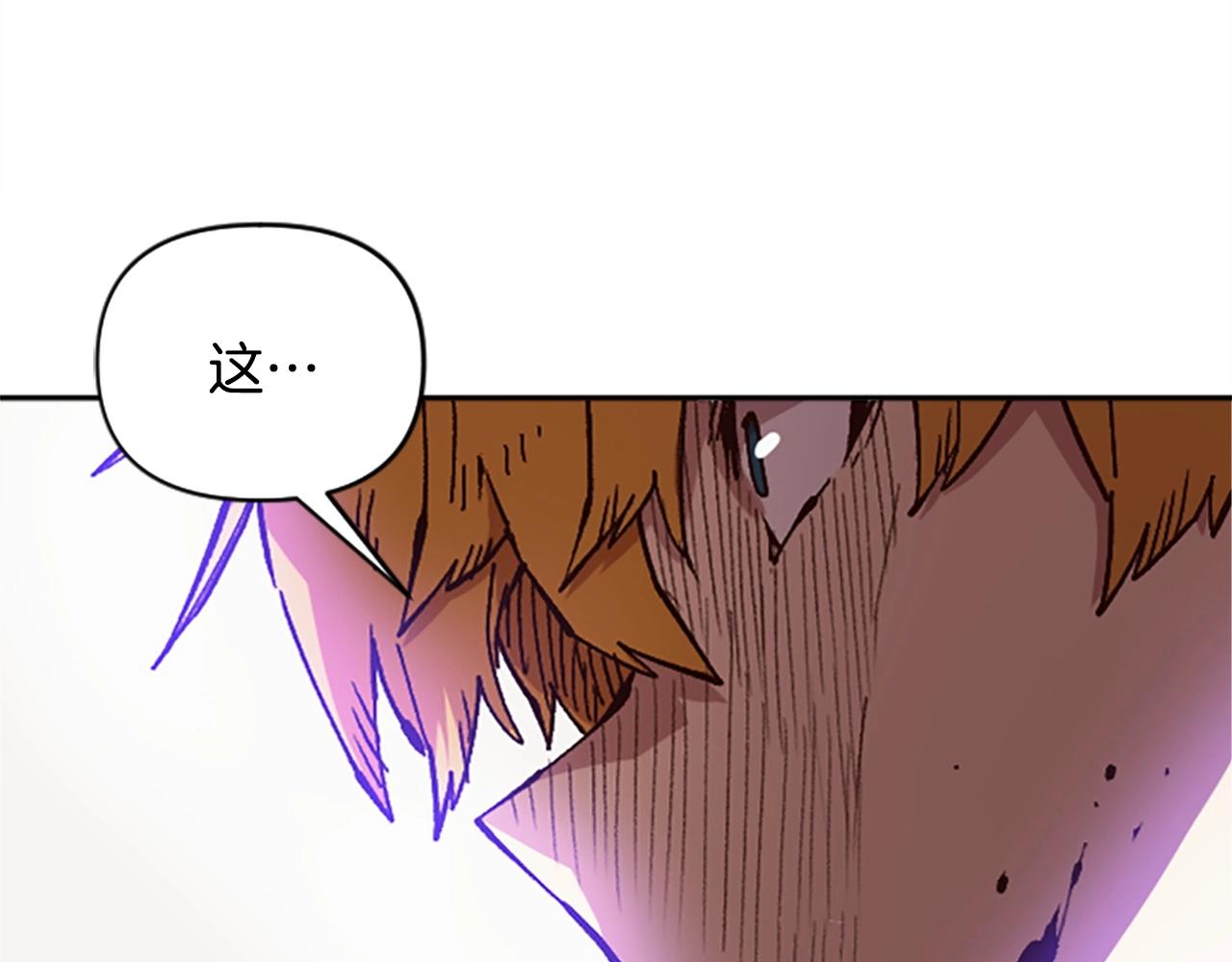 第53话 快跑！(1/5)-第53话