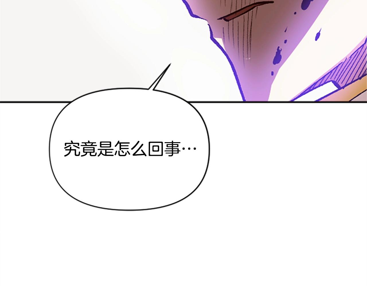 第53话 快跑！(1/5)-第53话