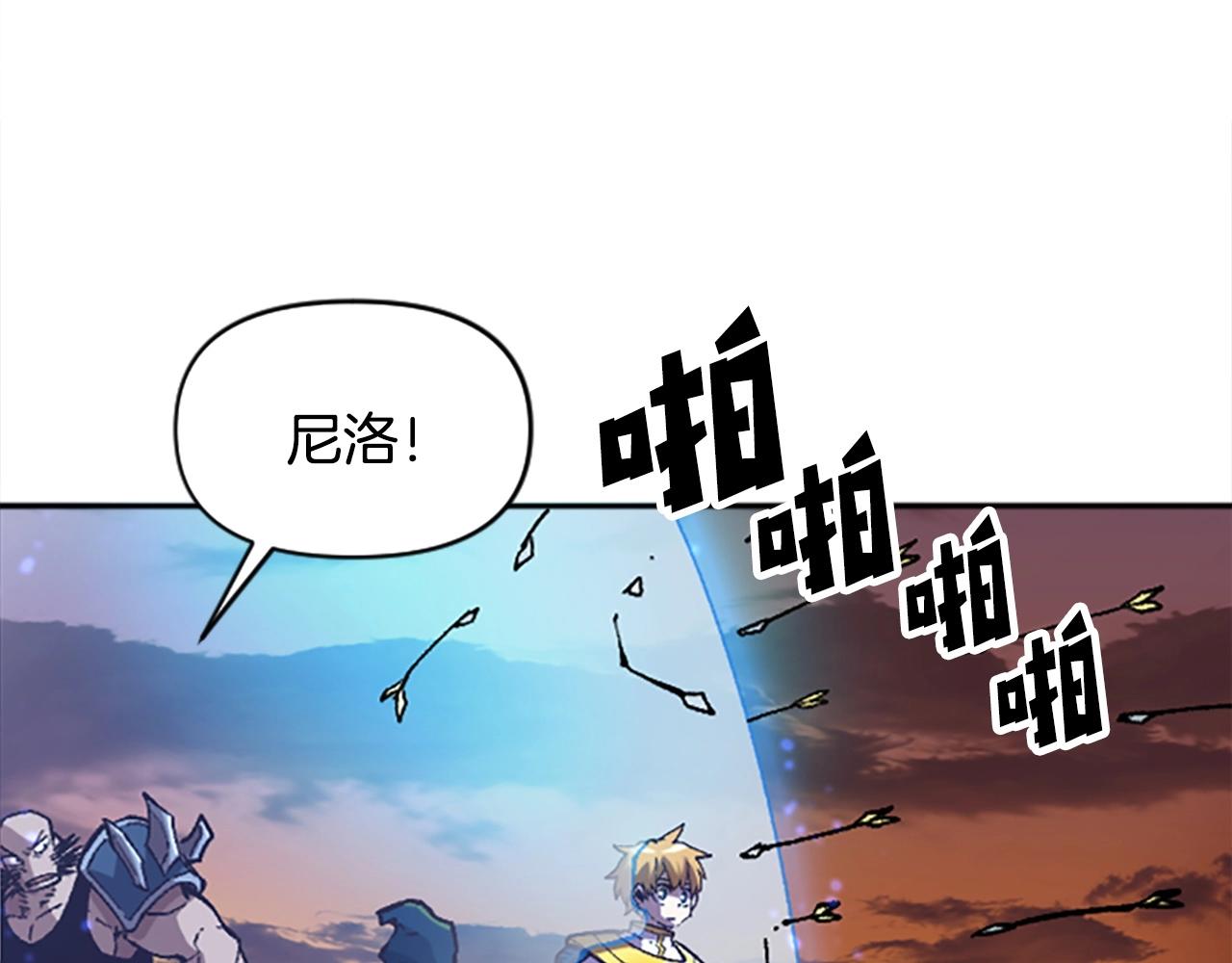 第53话 快跑！(1/5)-第53话