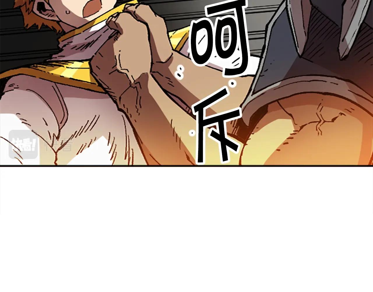 第53话 快跑！(1/5)-第53话