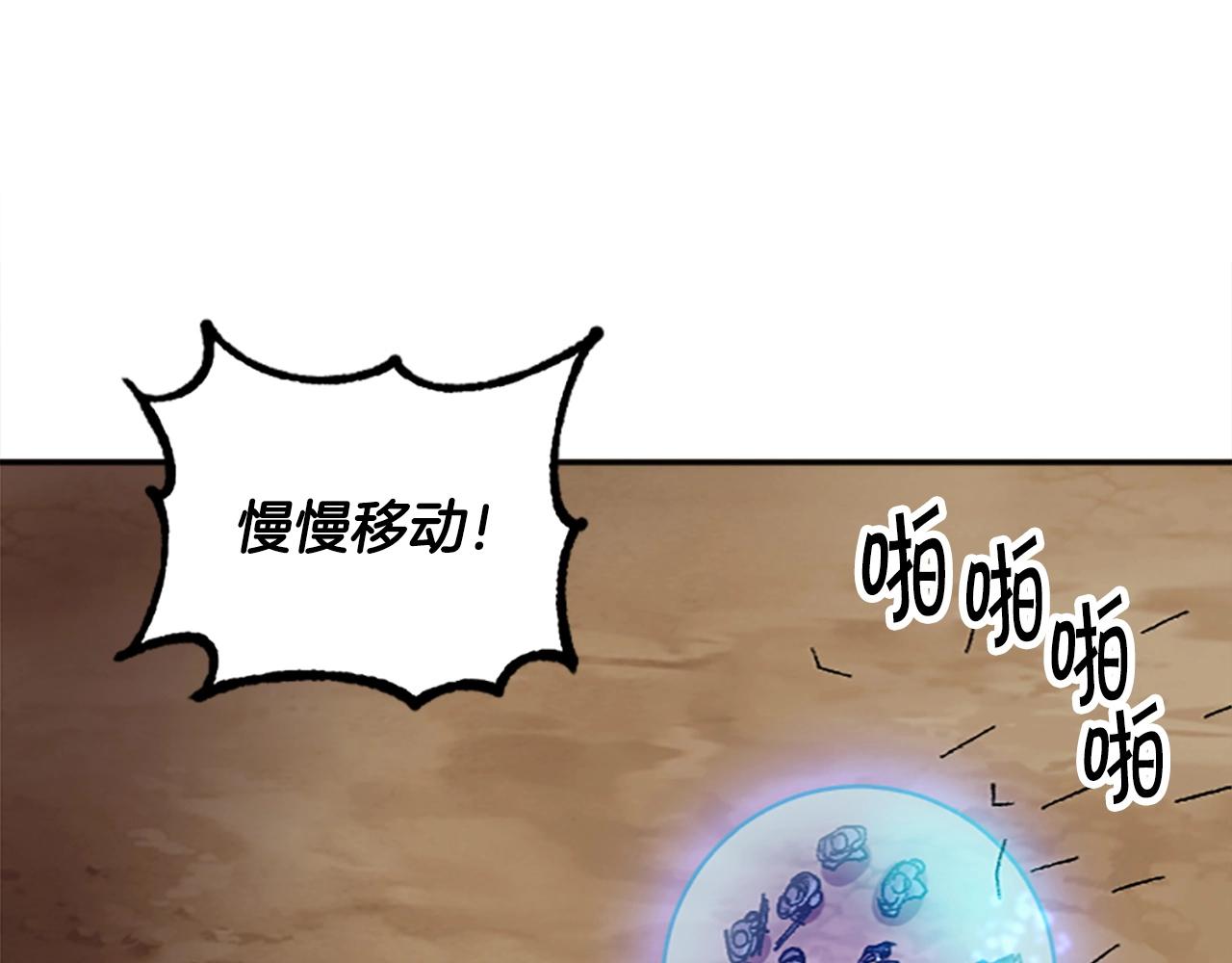 第53话 快跑！(1/5)-第53话