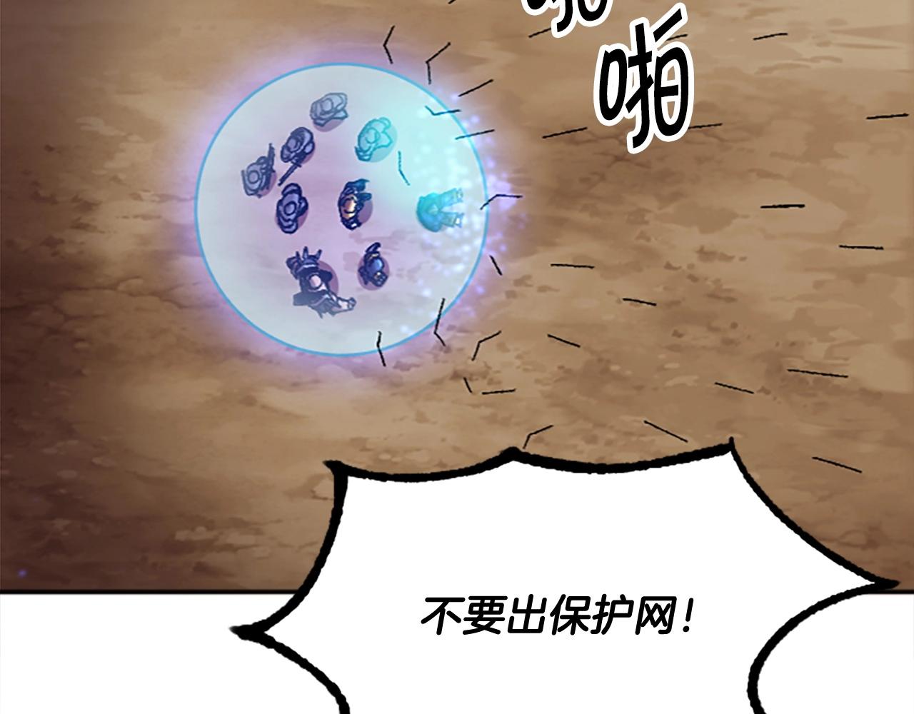 第53话 快跑！(1/5)-第53话