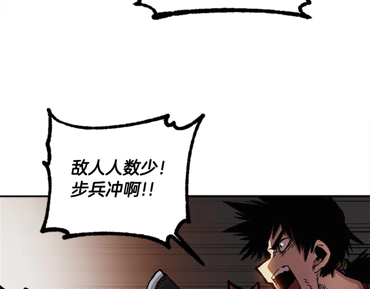 第53话 快跑！(1/5)-第53话
