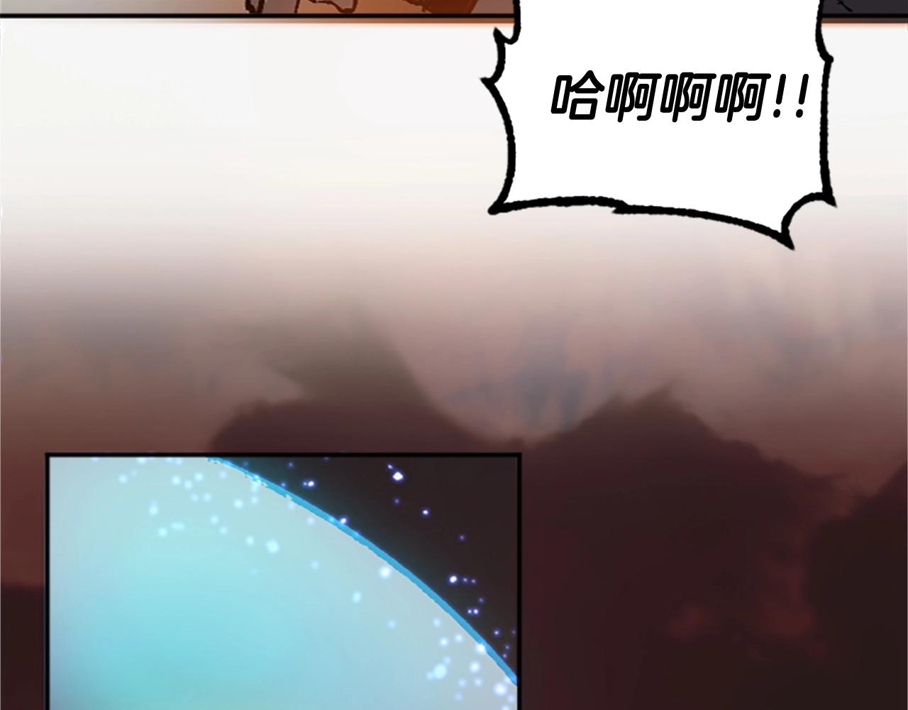 第53话 快跑！(1/5)-第53话