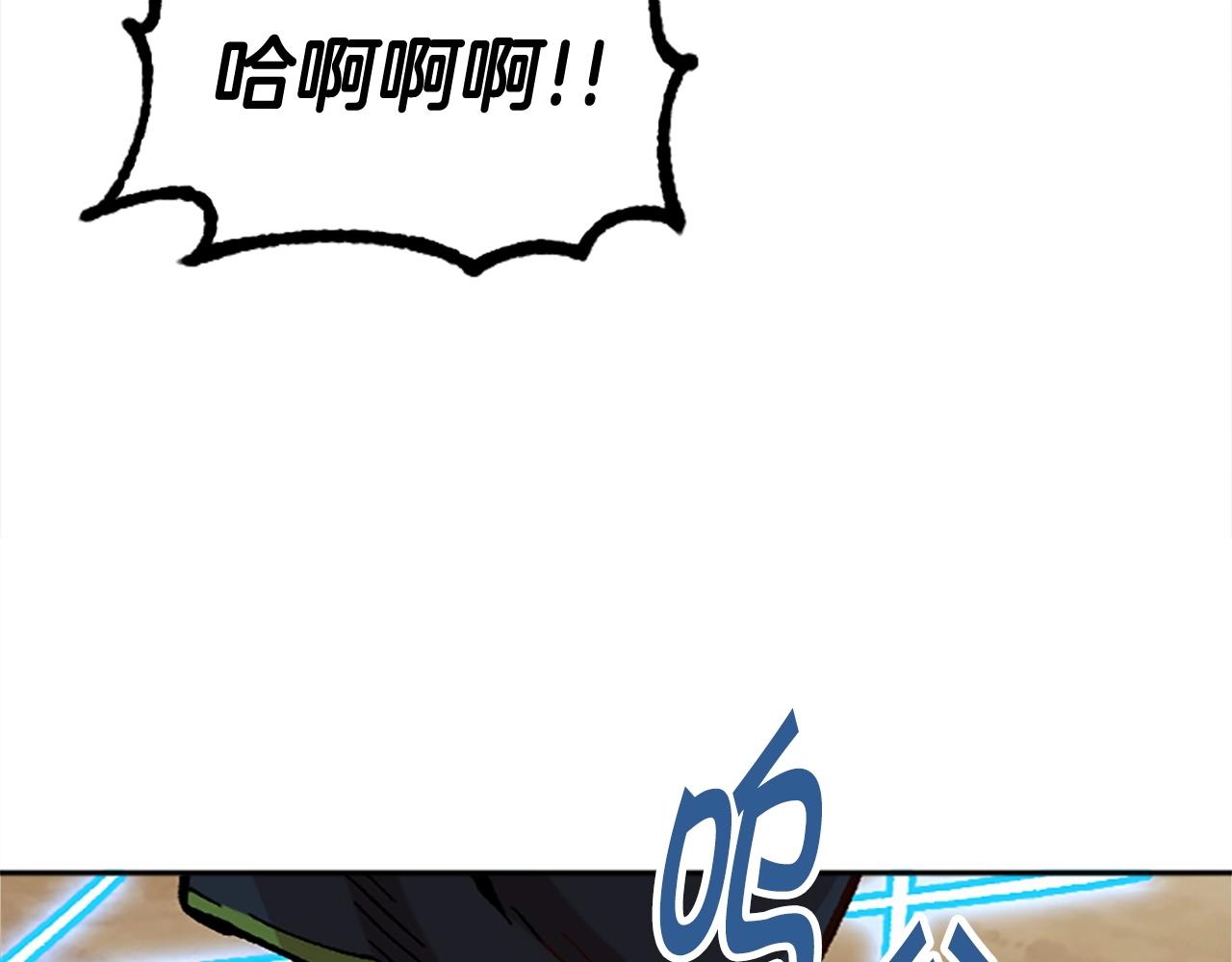第53话 快跑！(1/5)-第53话