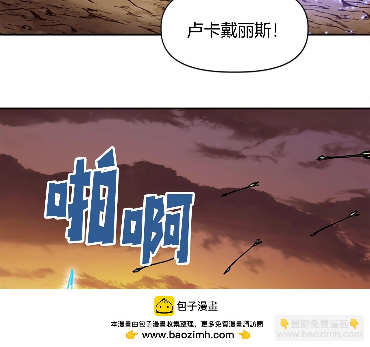 第53话 快跑！(1/5)-第53话