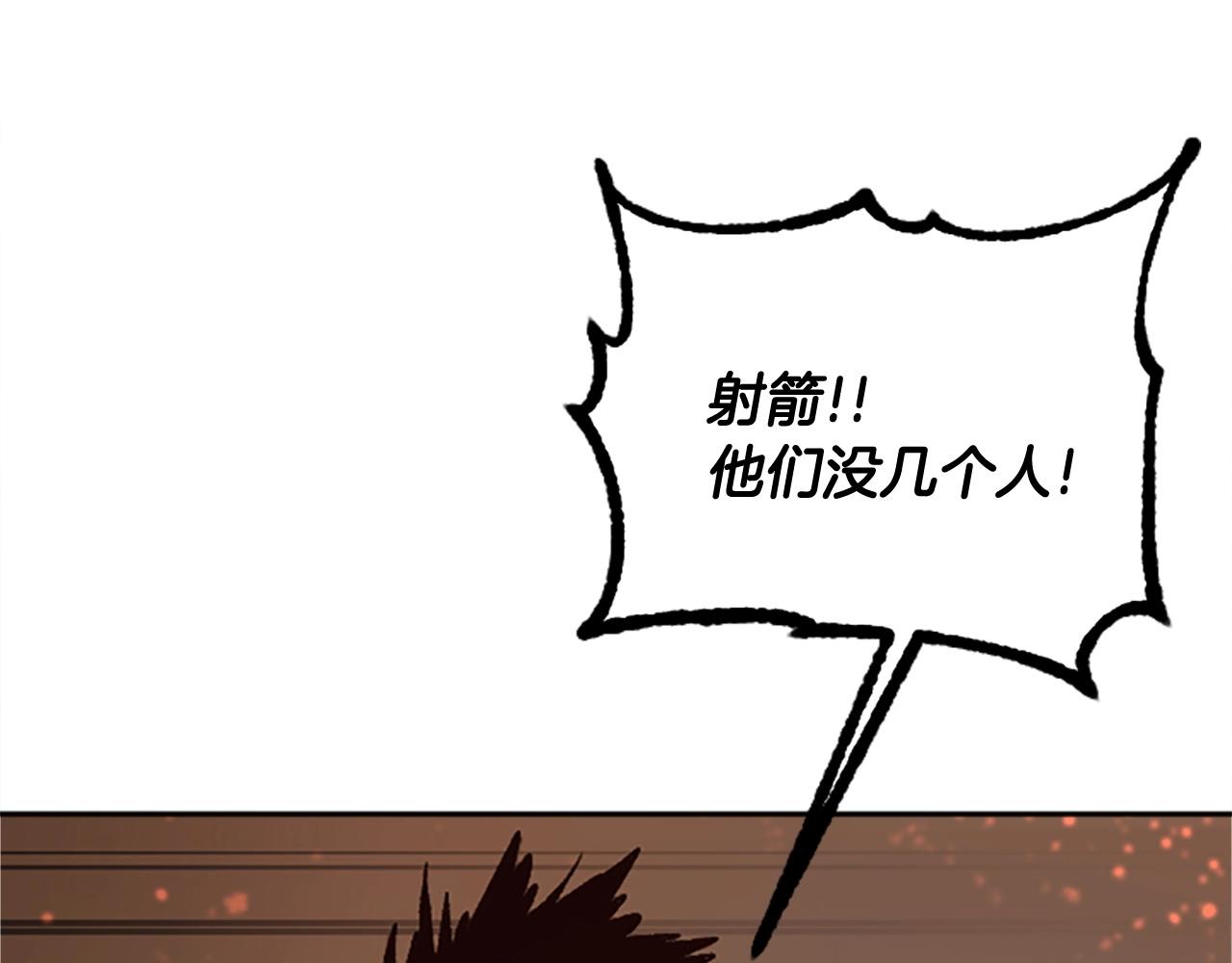 第53话 快跑！(1/5)-第53话