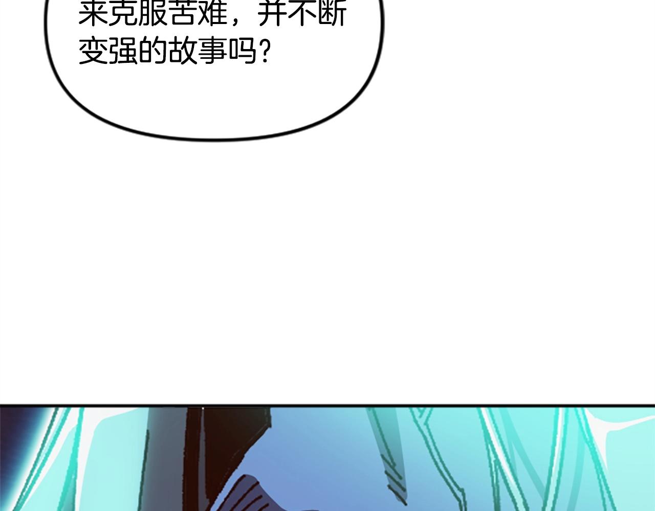 第55话 找答案(1/5)-第55话
