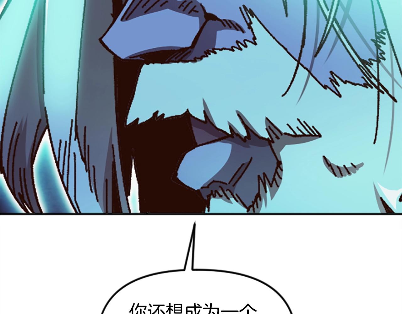 第55话 找答案(1/5)-第55话