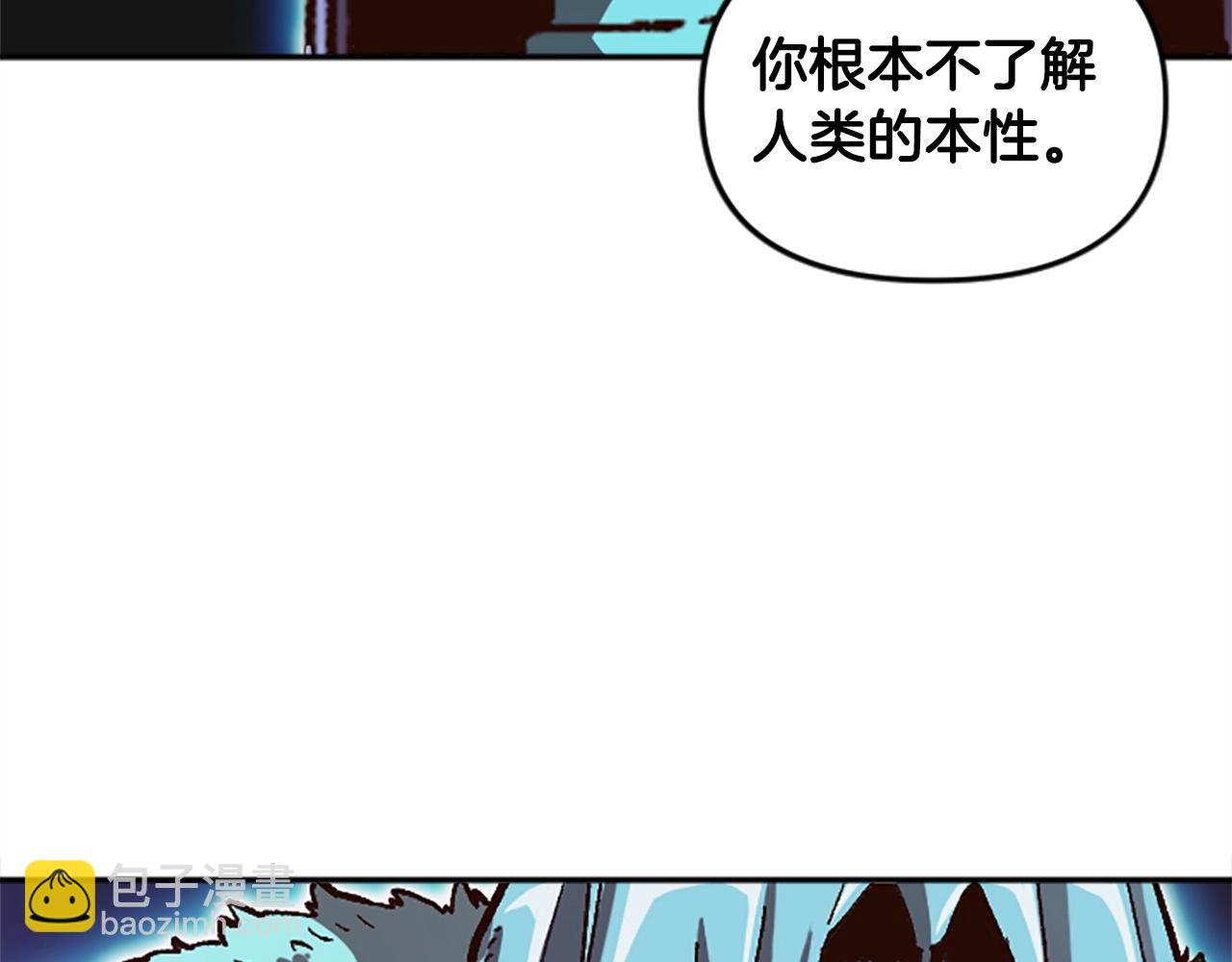 第55话 找答案(1/5)-第55话