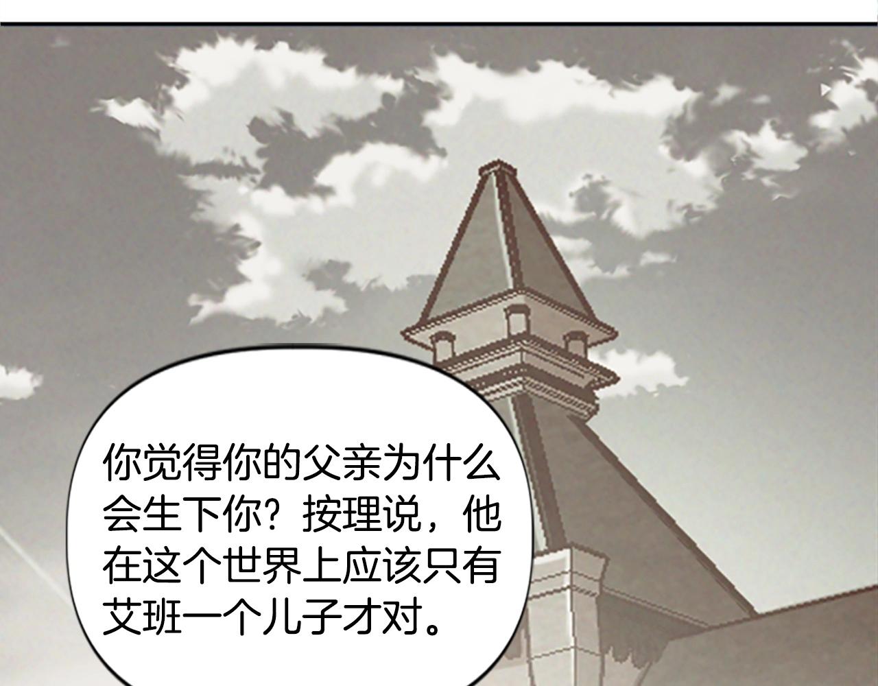 第55话 找答案(1/5)-第55话