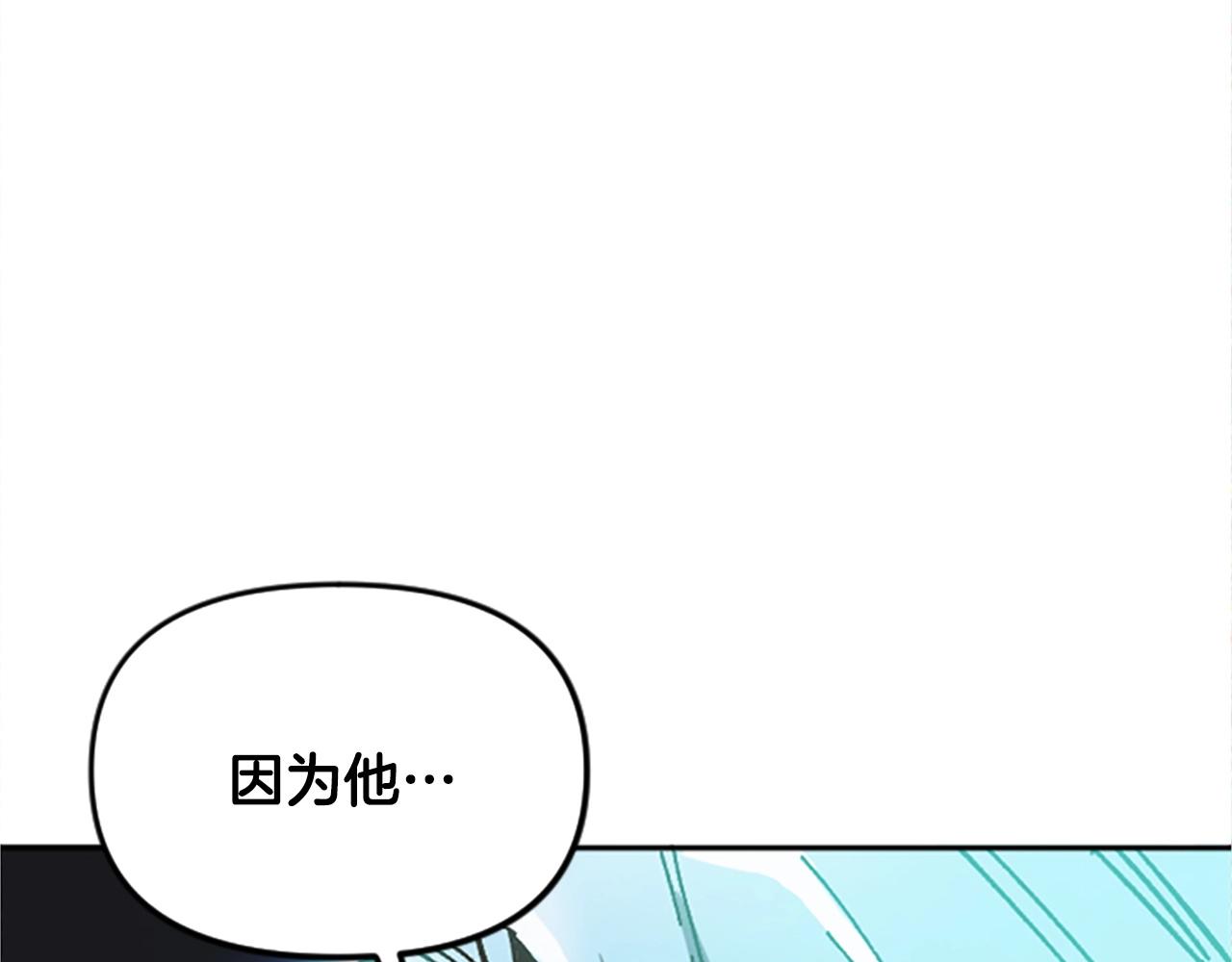第55话 找答案(1/5)-第55话