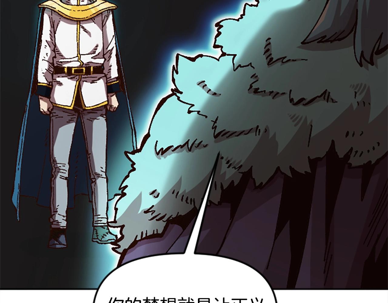 第55话 找答案(1/5)-第55话