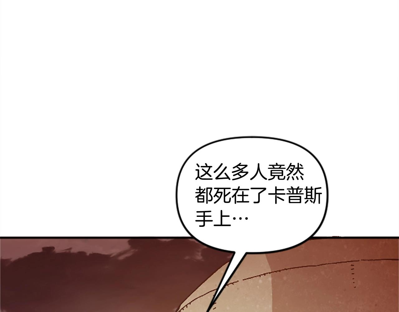 第57话 重逢(1/5)-第57话