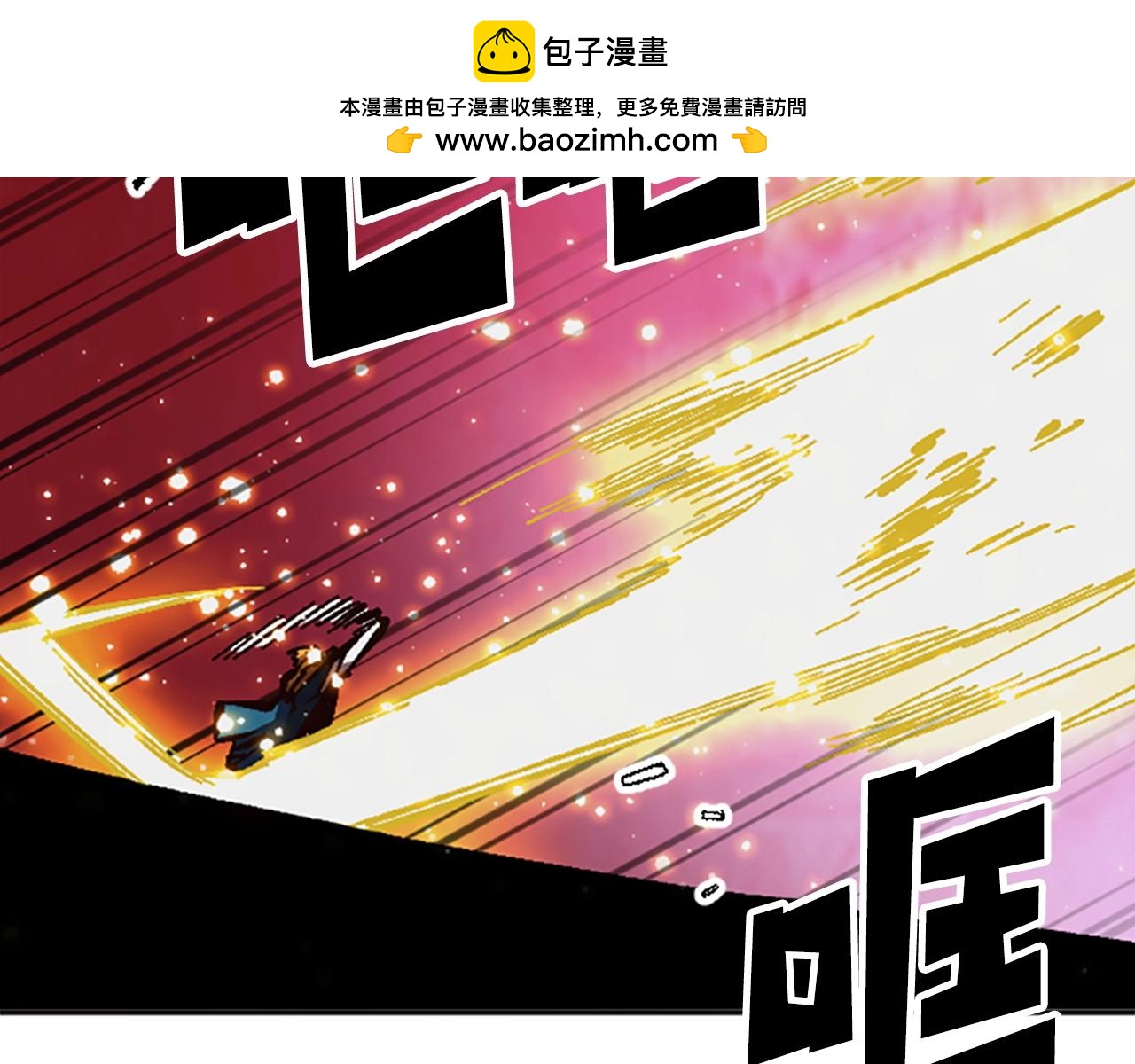 第57话 重逢(1/5)-第57话