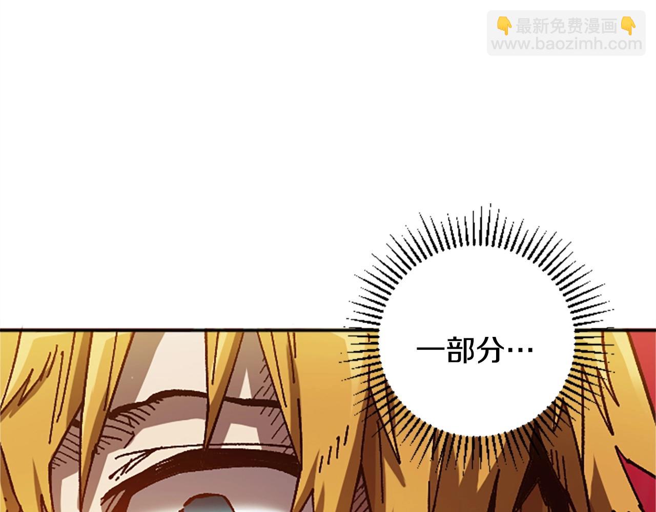 第57话 重逢(1/5)-第57话