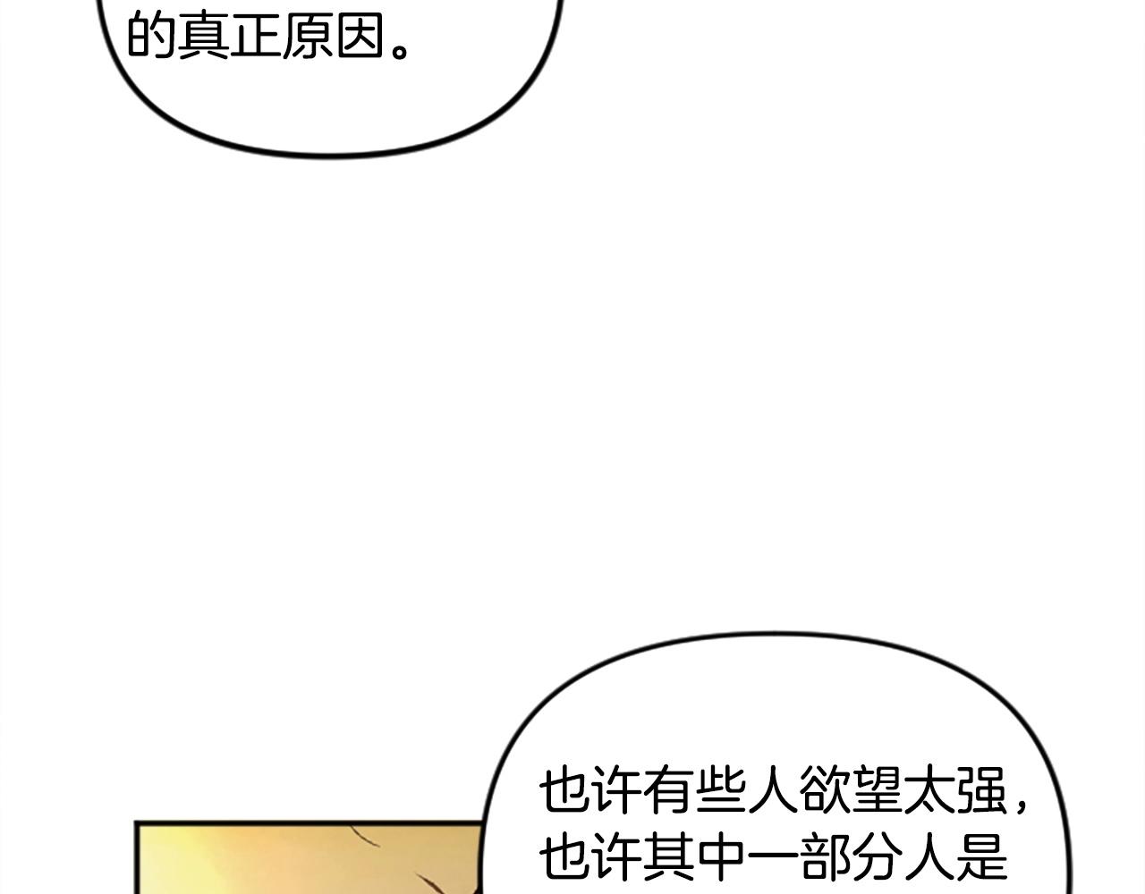 第57话 重逢(1/5)-第57话