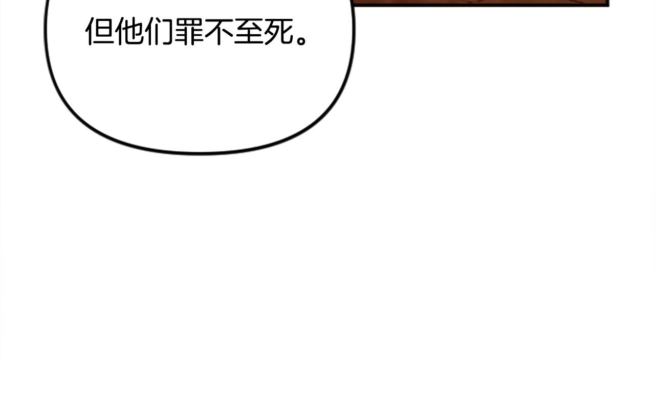 第57话 重逢(1/5)-第57话