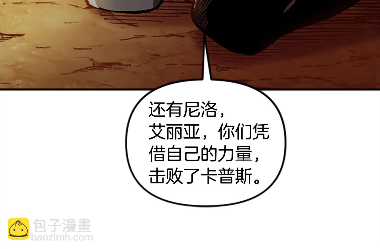 第57话 重逢(1/5)-第57话