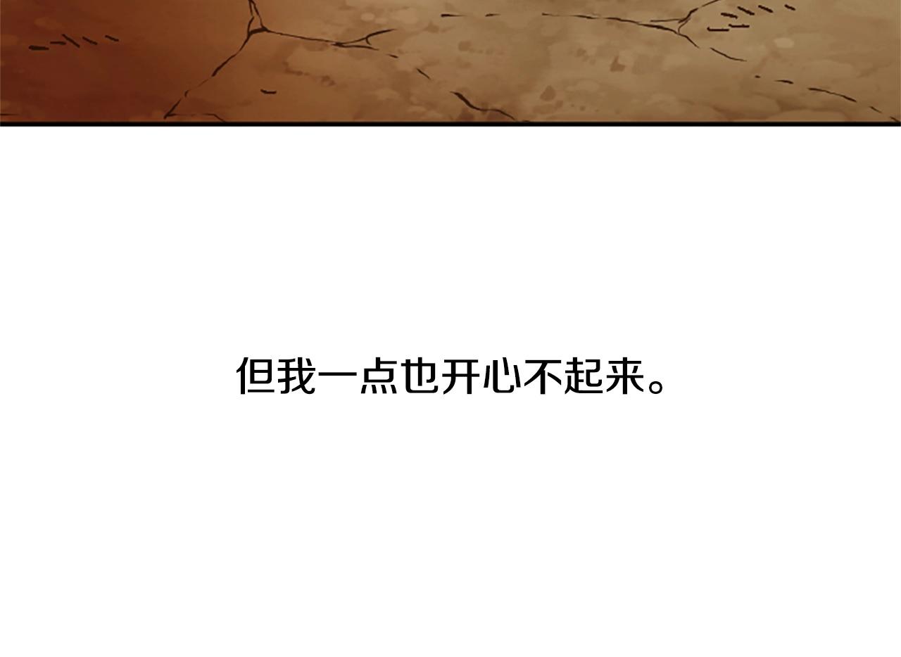 第57话 重逢(1/5)-第57话