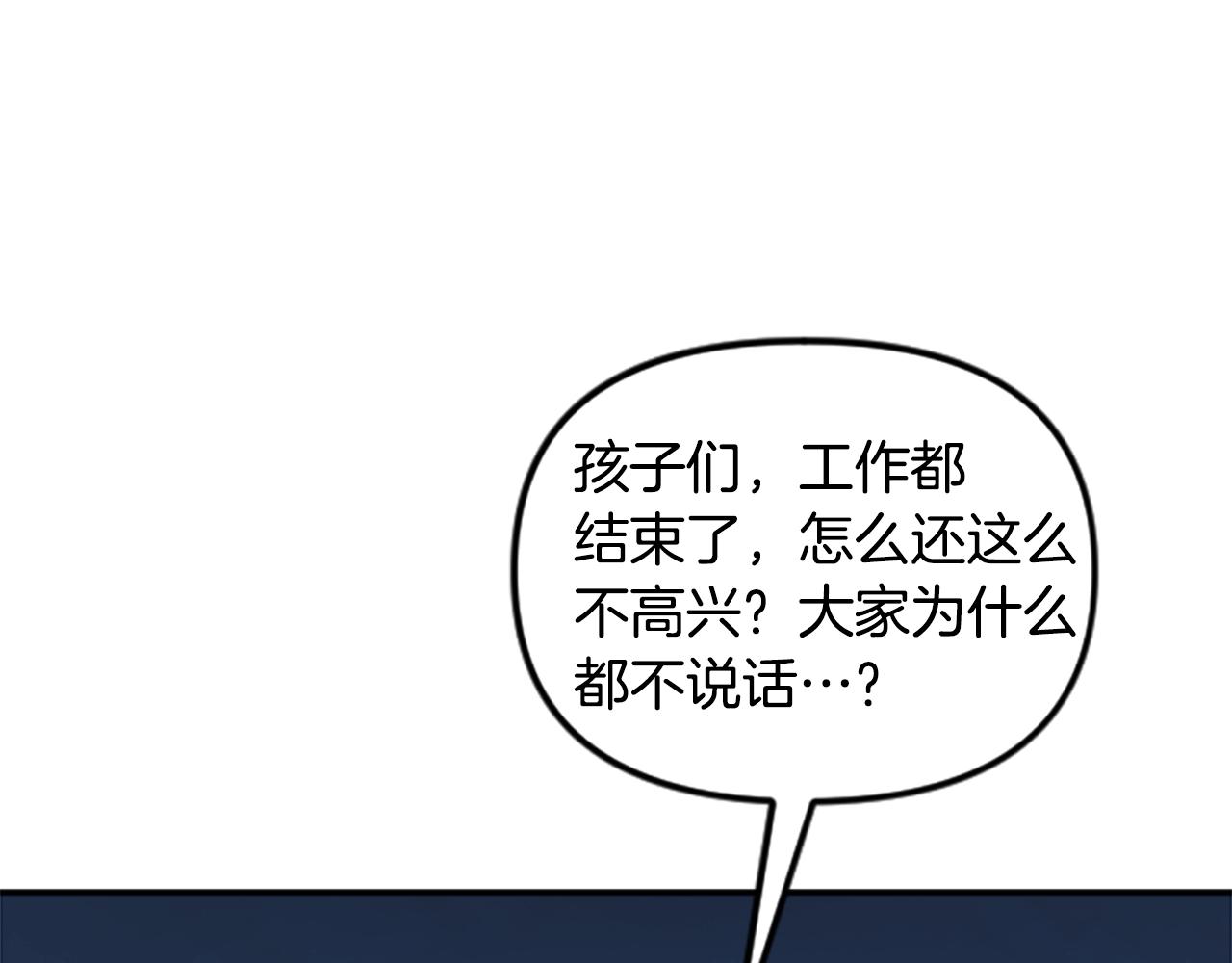 第59话 虚伪的陛下(1/5)-第59话
