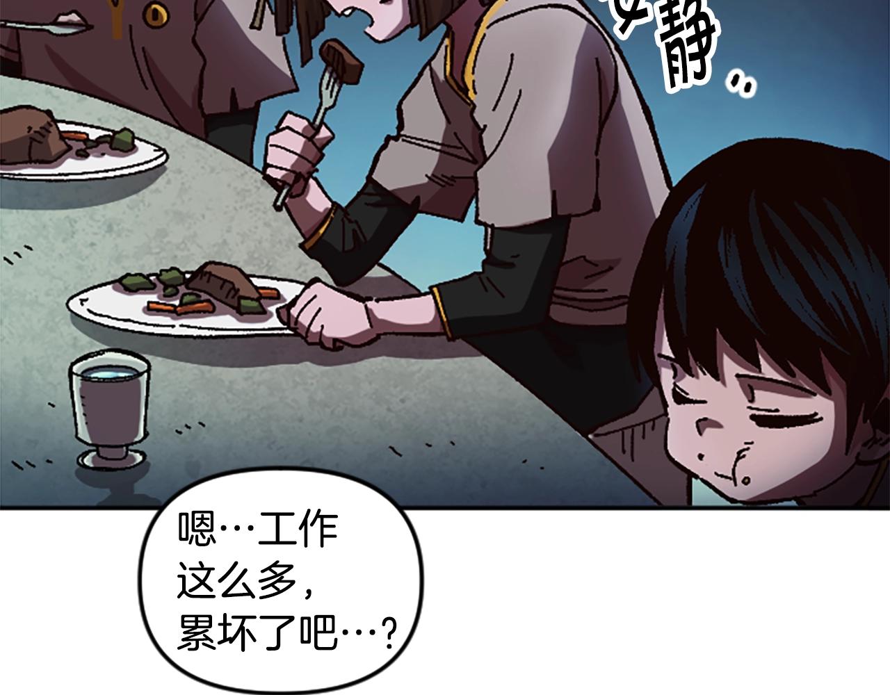 第59话 虚伪的陛下(1/5)-第59话