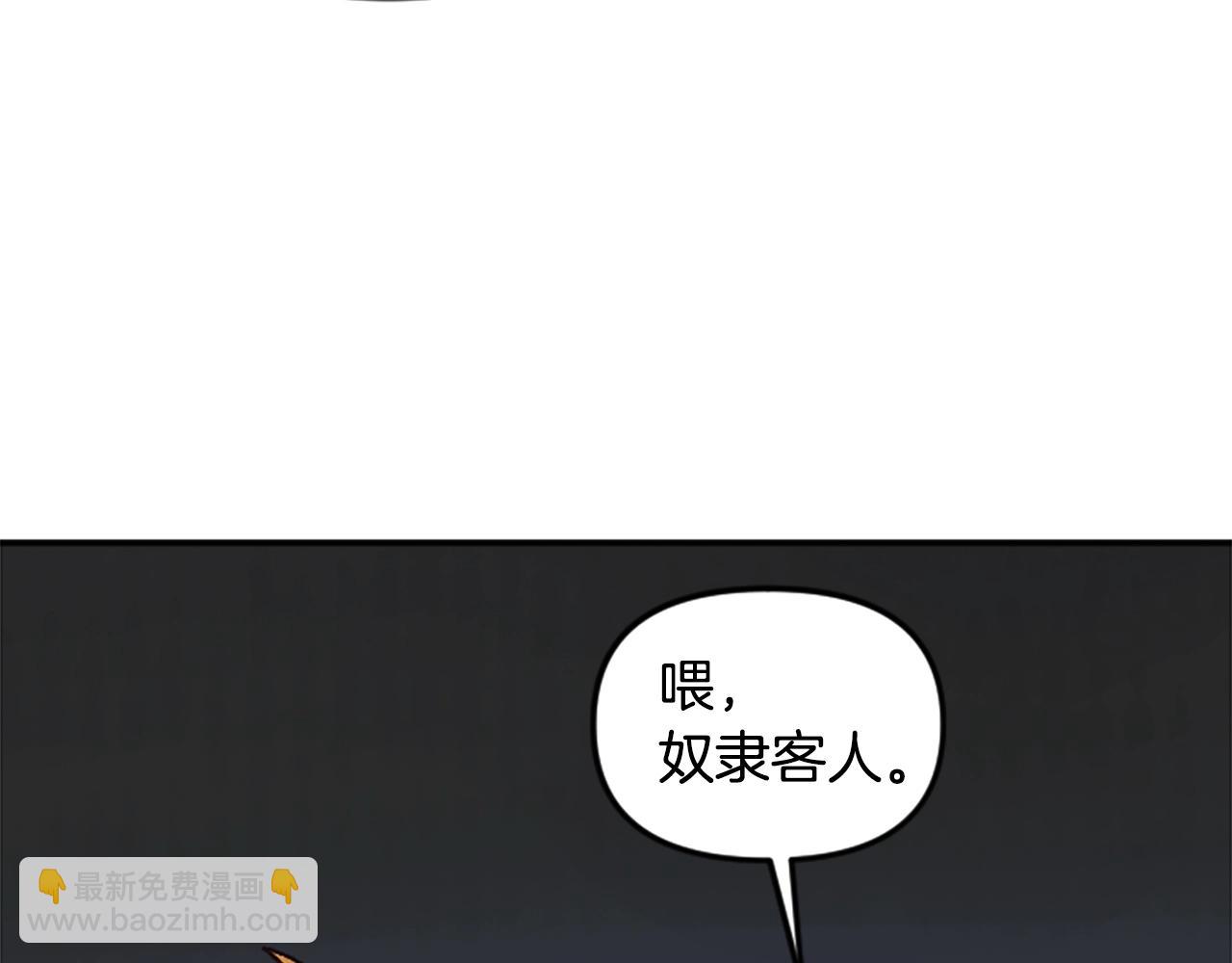 第59话 虚伪的陛下(1/5)-第59话