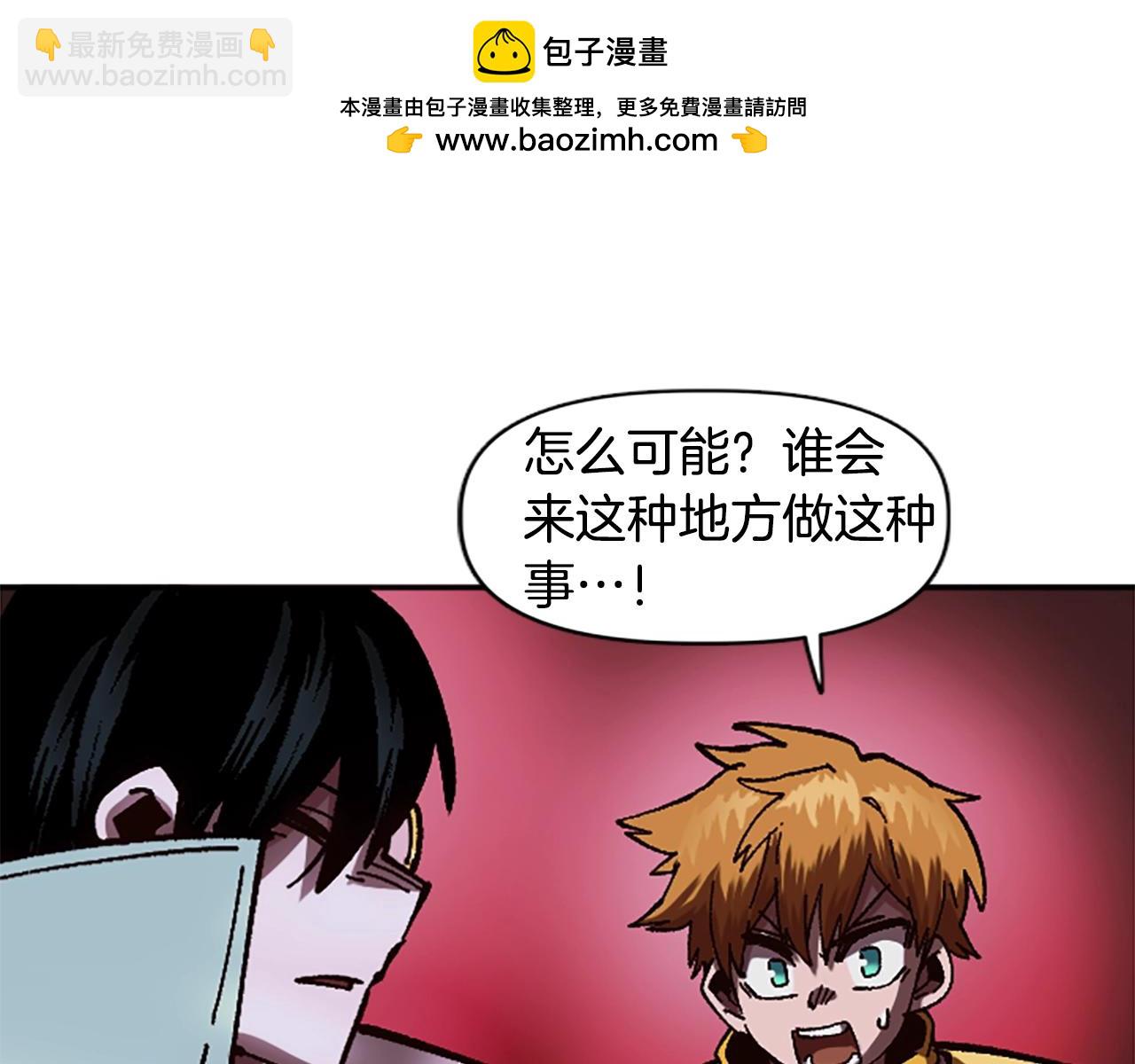 第59话 虚伪的陛下(1/5)-第59话