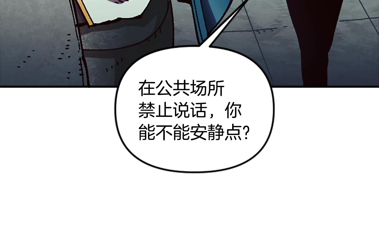 第59话 虚伪的陛下(1/5)-第59话
