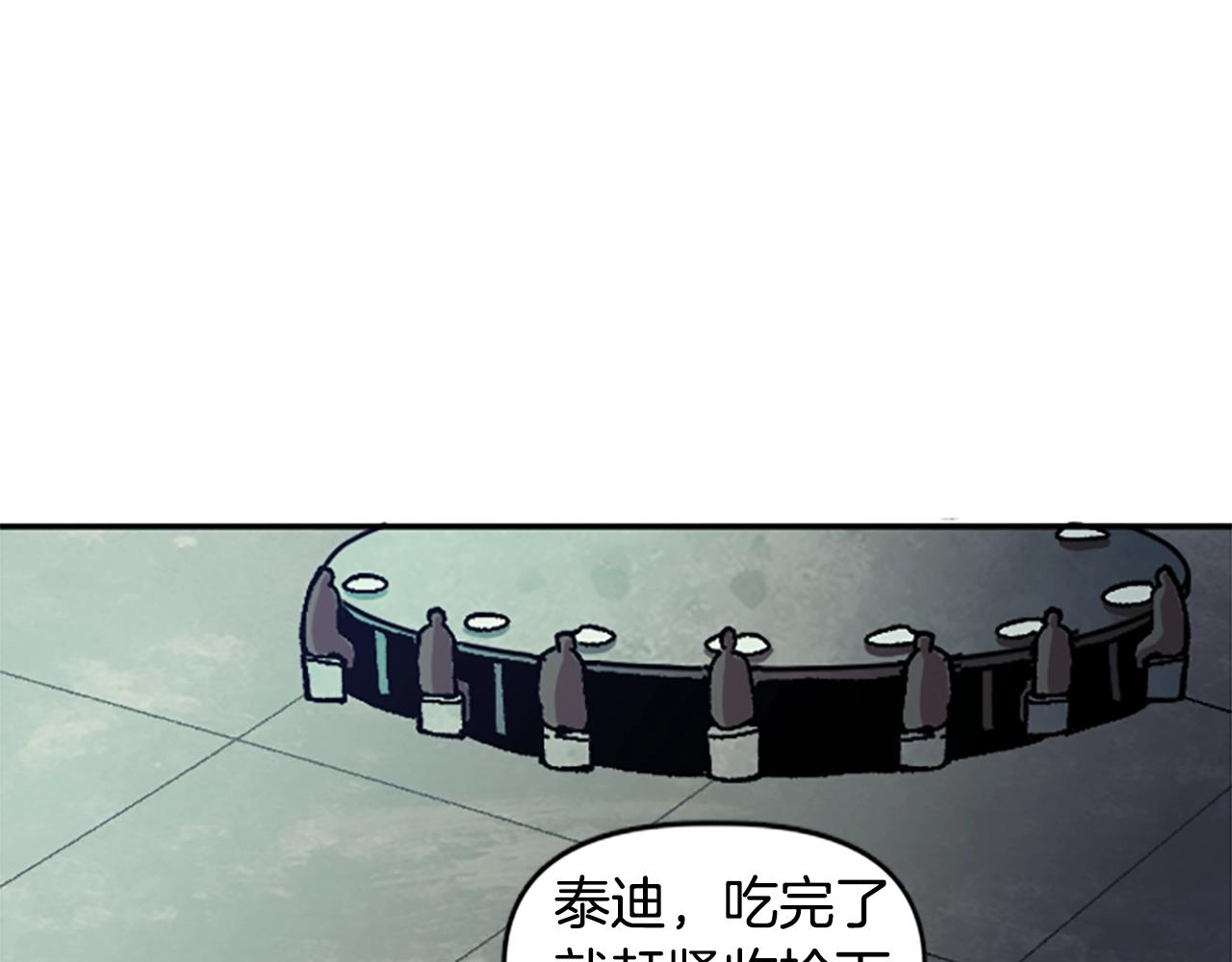 第59话 虚伪的陛下(1/5)-第59话