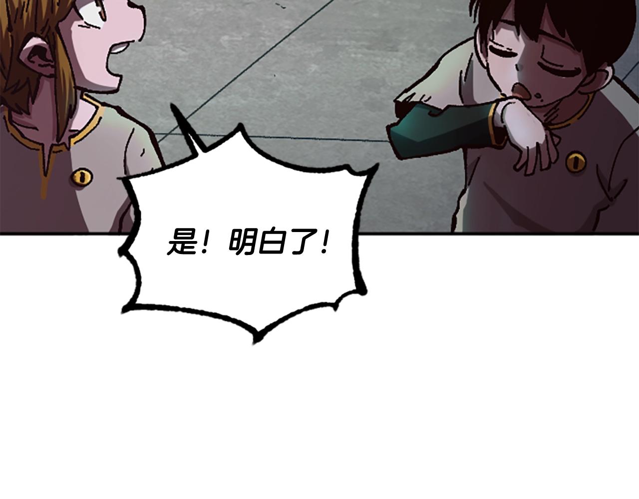 第59话 虚伪的陛下(1/5)-第59话