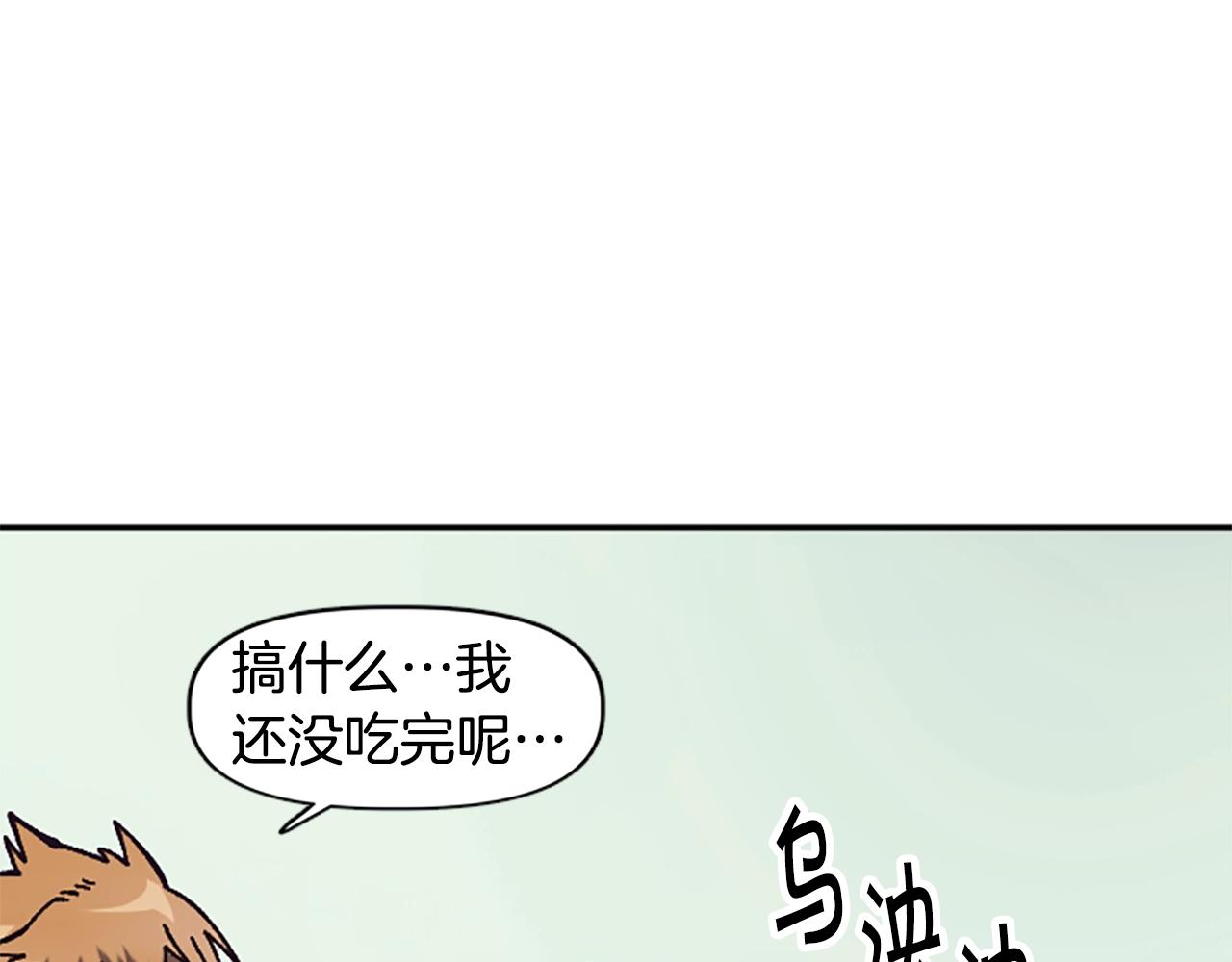 第59话 虚伪的陛下(1/5)-第59话