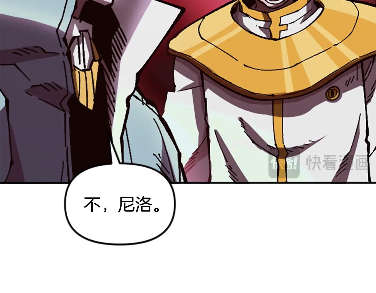 第59话 虚伪的陛下(1/5)-第59话