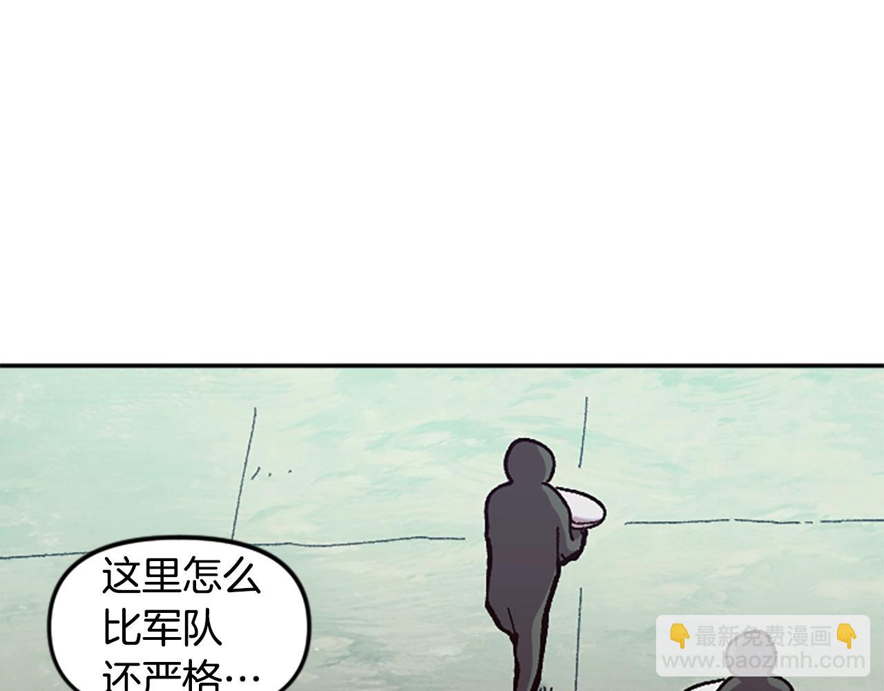 第59话 虚伪的陛下(1/5)-第59话