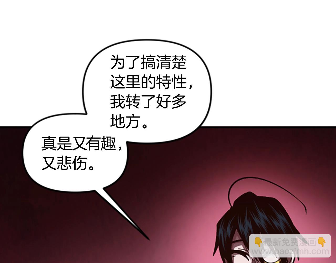 第59话 虚伪的陛下(1/5)-第59话