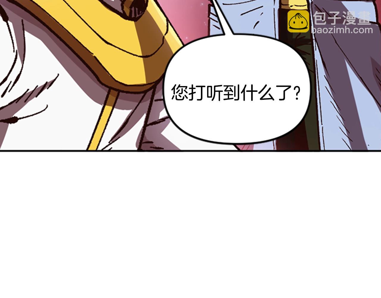 第59话 虚伪的陛下(1/5)-第59话