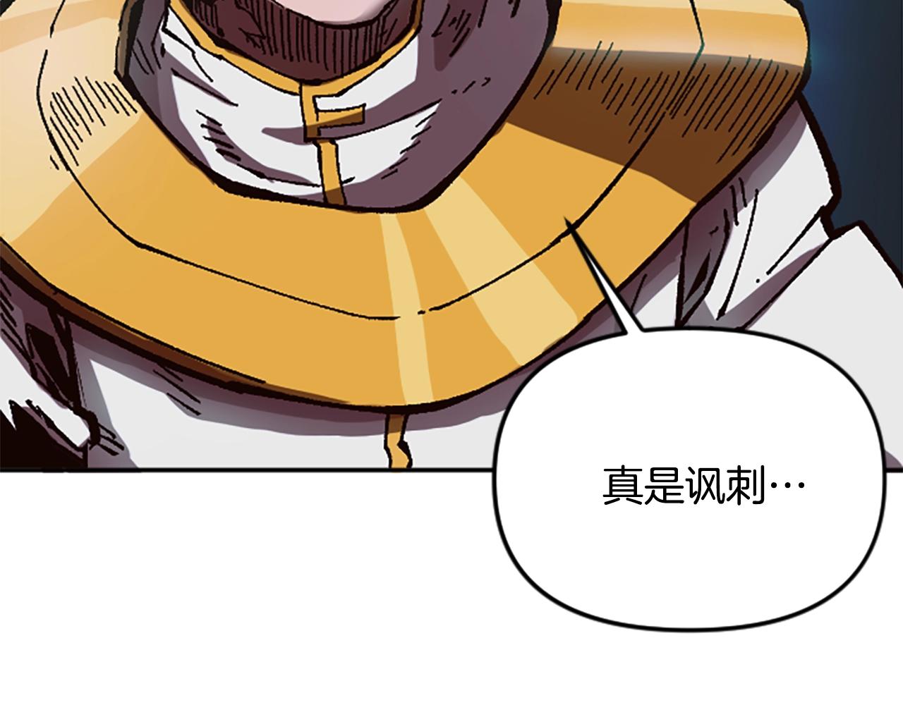 第59话 虚伪的陛下(1/5)-第59话