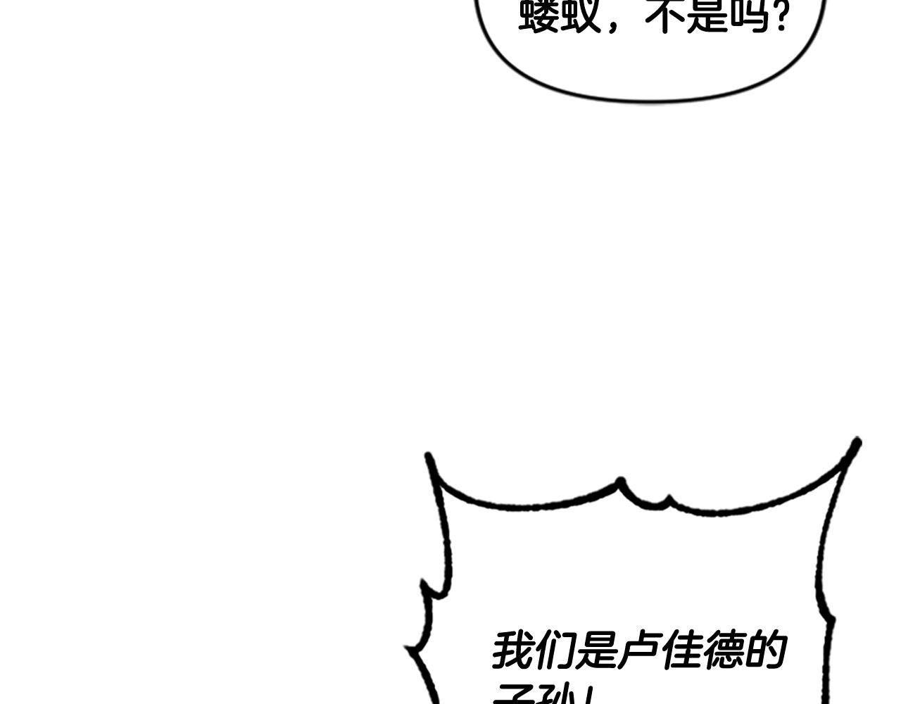 第61话 抵达(1/4)-第61话