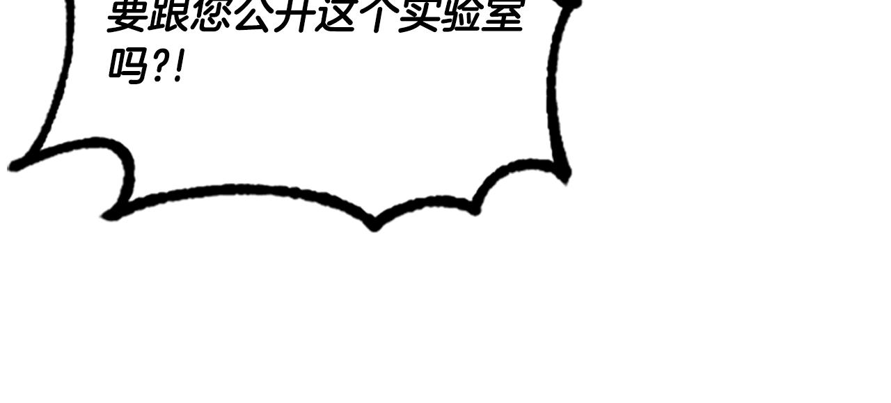 第61话 抵达(1/4)-第61话