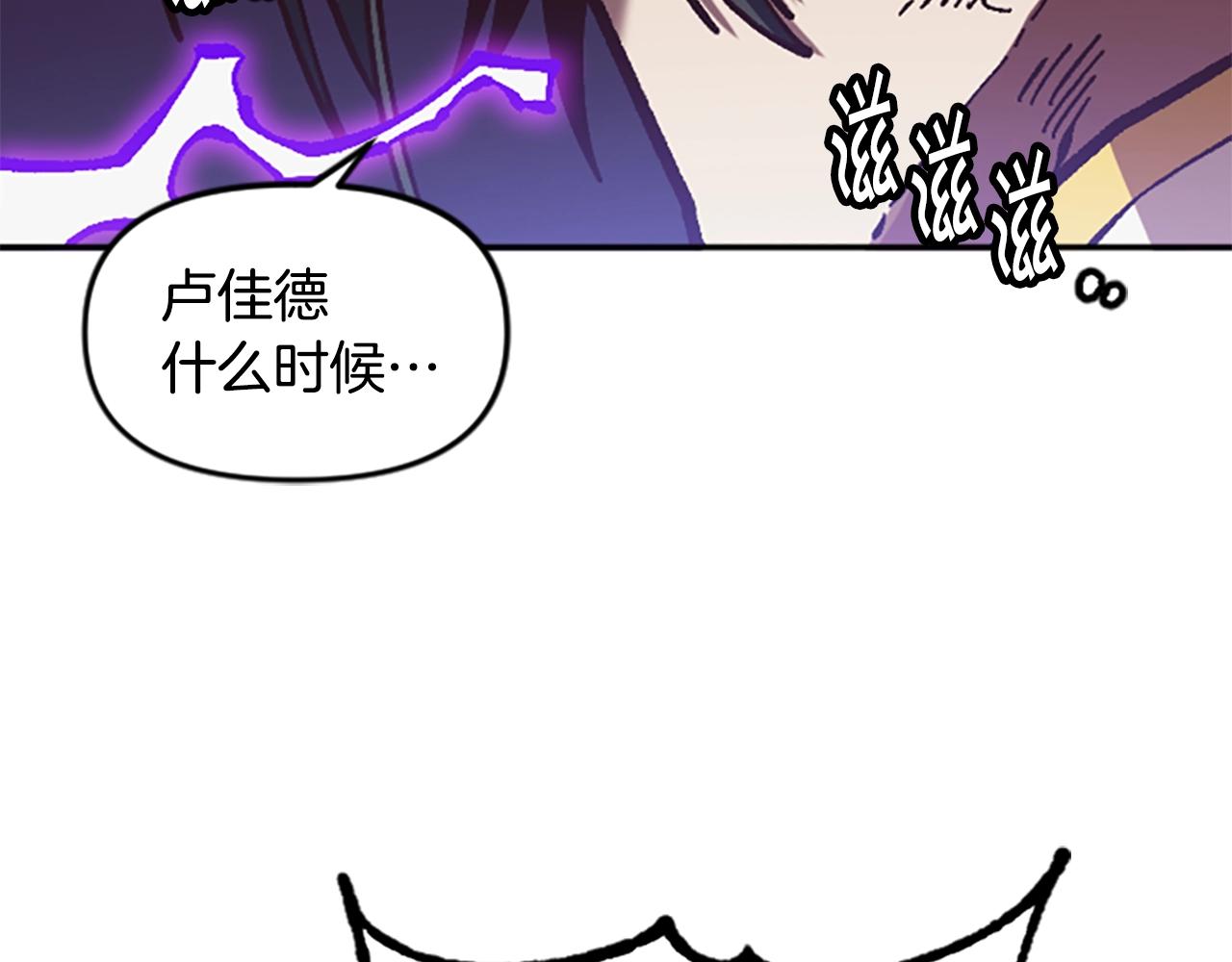 第61话 抵达(1/4)-第61话