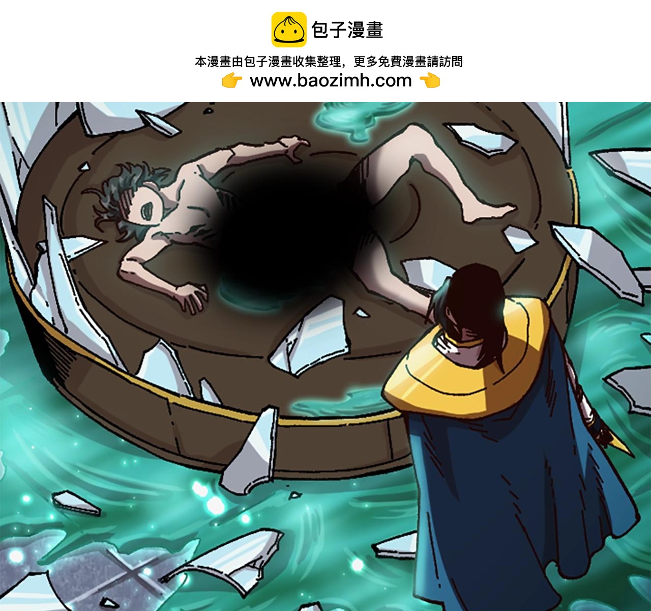 第61话 抵达(1/4)-第61话