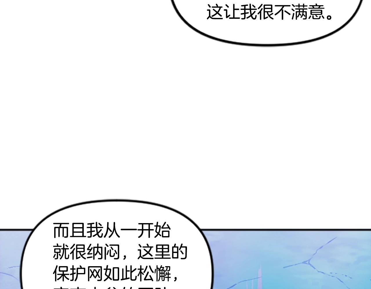 第61话 抵达(1/4)-第61话