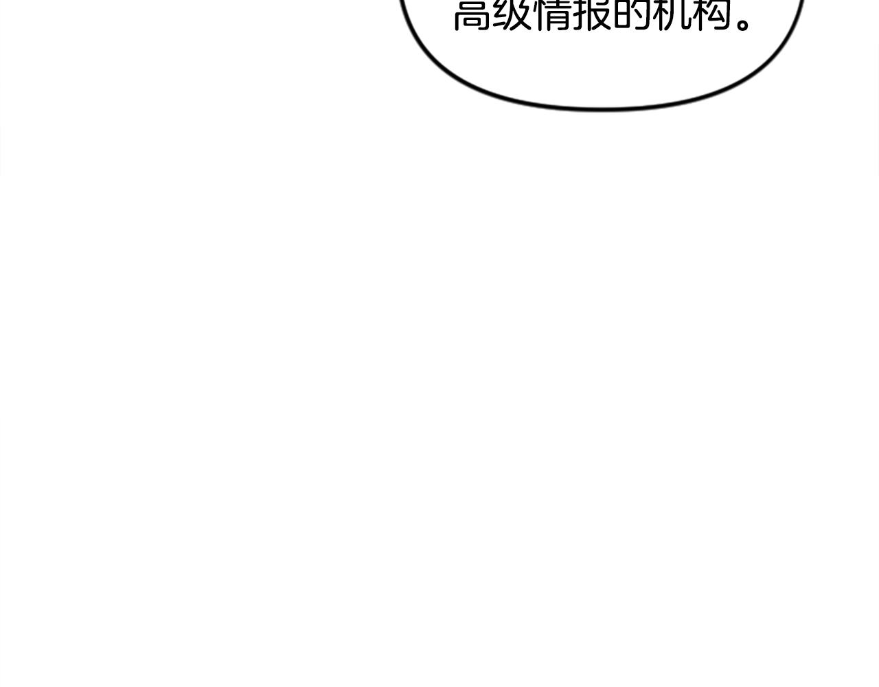 第61话 抵达(1/4)-第61话