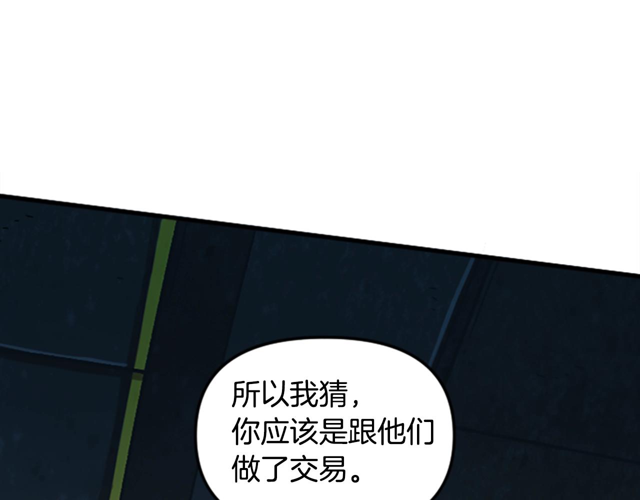 第61话 抵达(1/4)-第61话