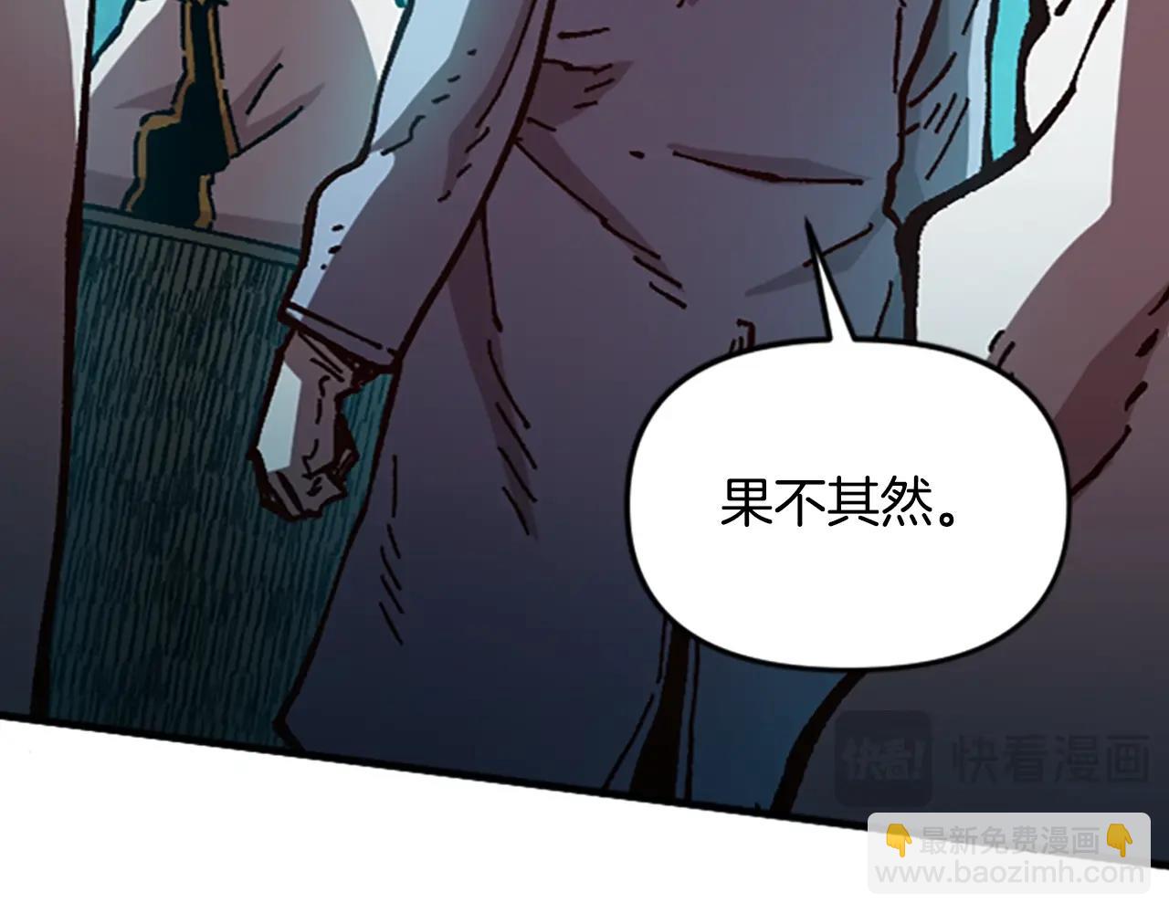 第61话 抵达(1/4)-第61话