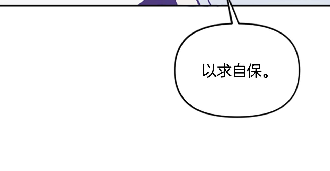 第61话 抵达(1/4)-第61话