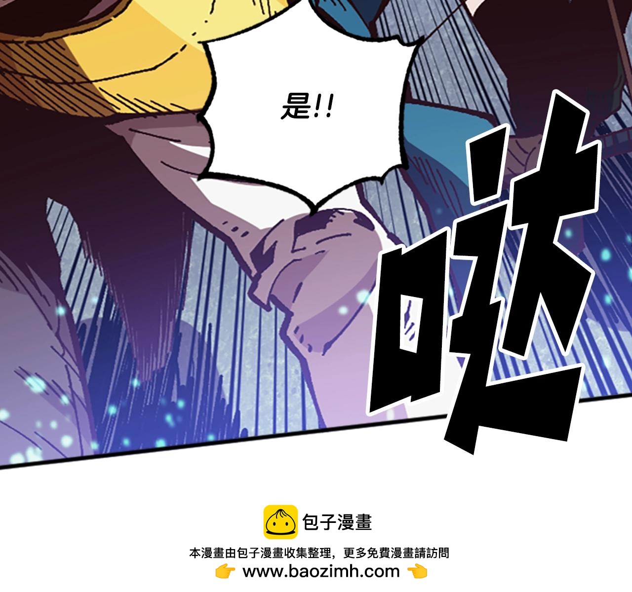 第61话 抵达(1/4)-第61话