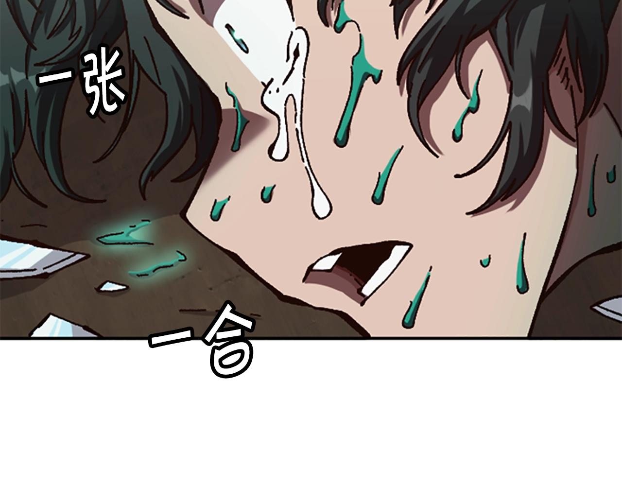 第61话 抵达(1/4)-第61话