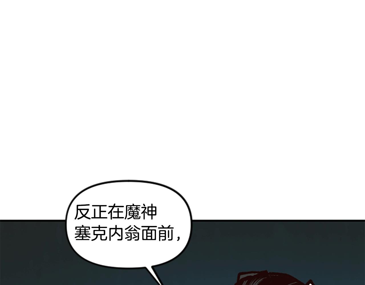 第61话 抵达(1/4)-第61话